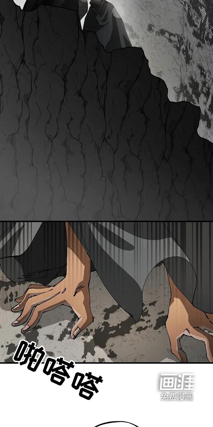 第51章：走不动了