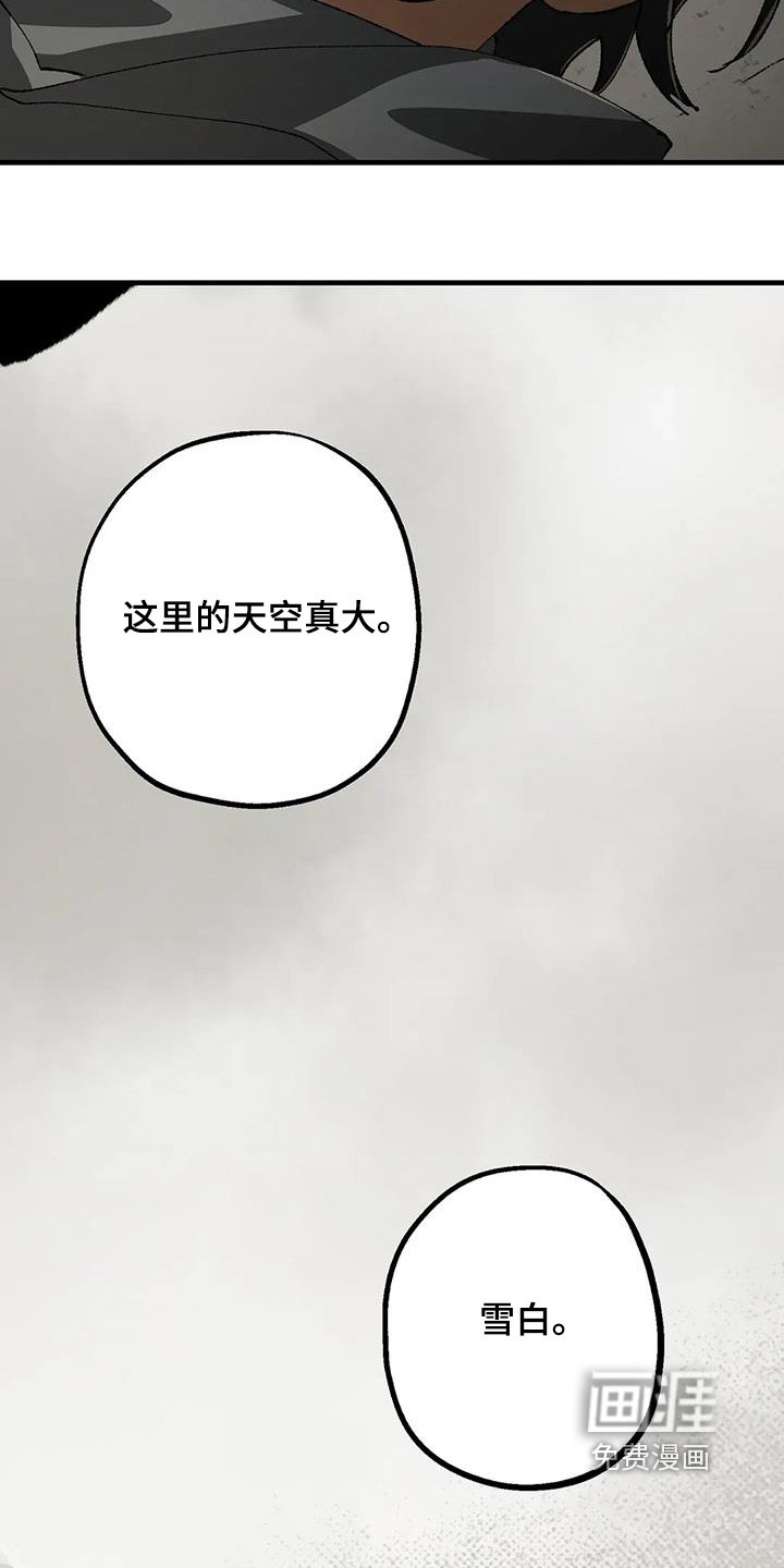 第51章：走不动了