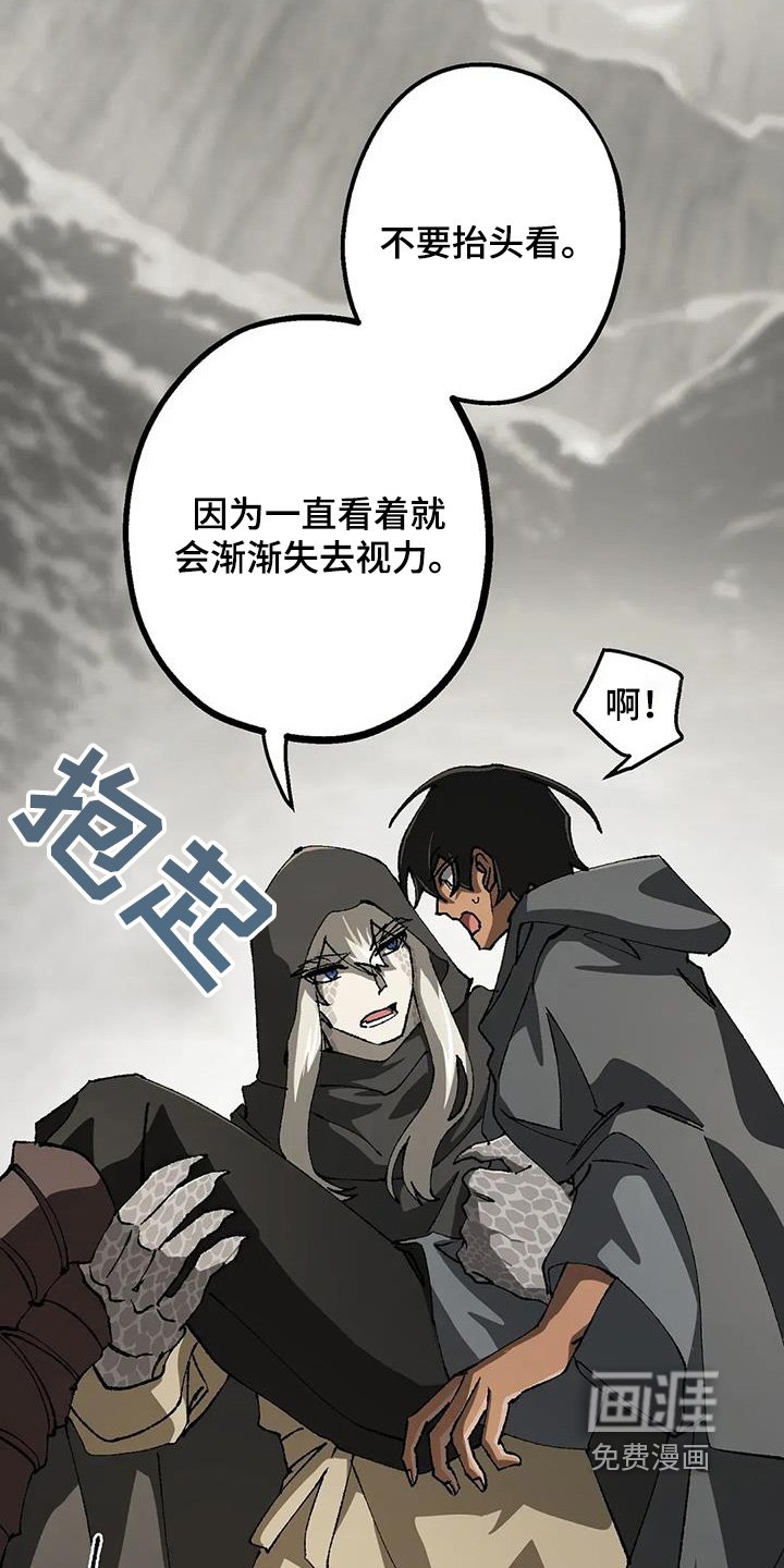 第51章：走不动了