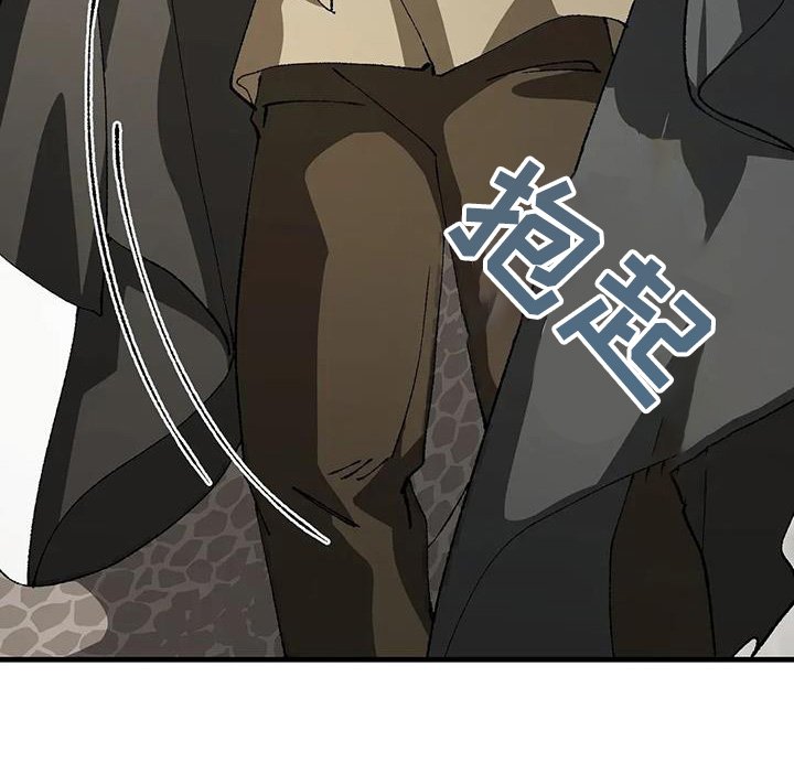 第51章：走不动了