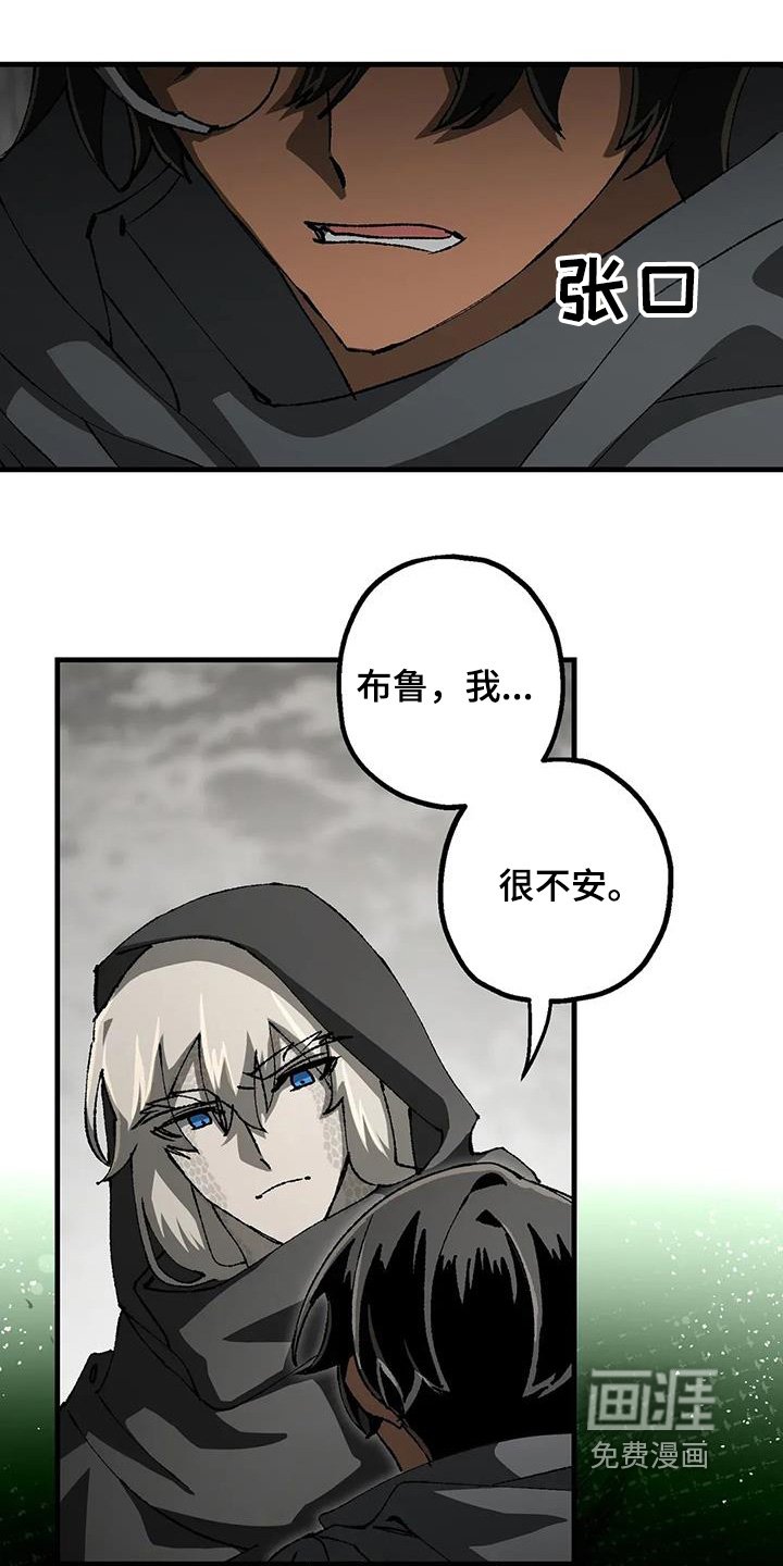第52章：沼泽鳄鱼