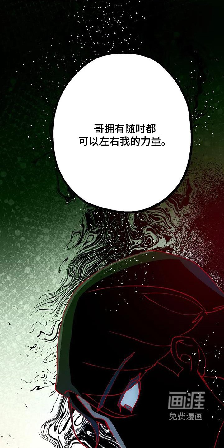 第52章：沼泽鳄鱼