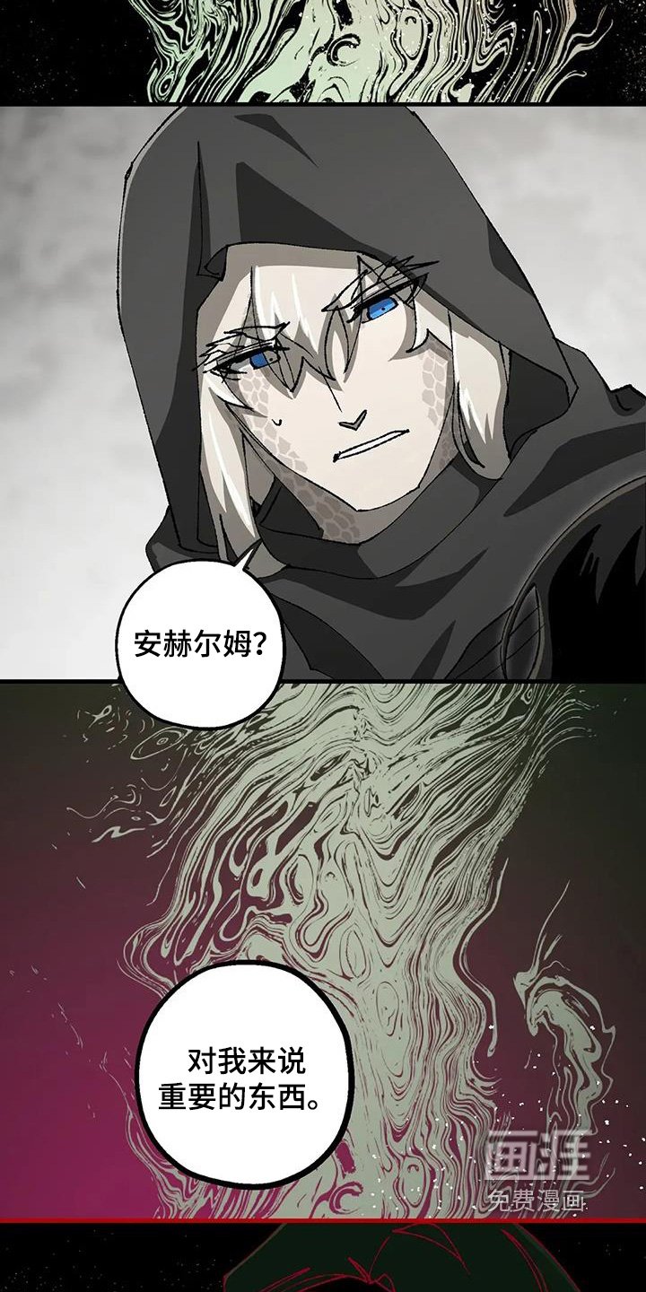 第52章：沼泽鳄鱼