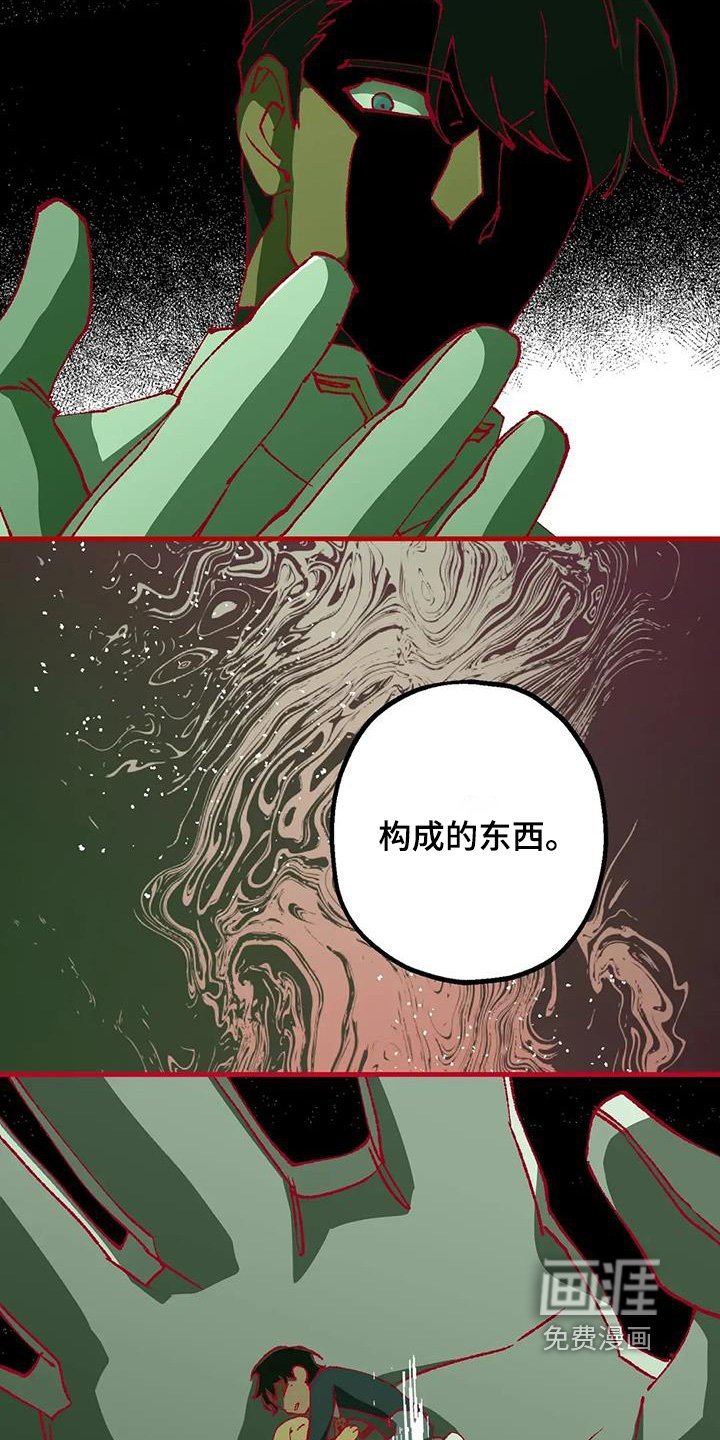 第52章：沼泽鳄鱼