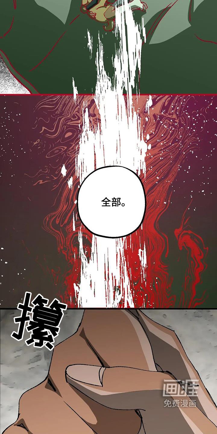 第52章：沼泽鳄鱼