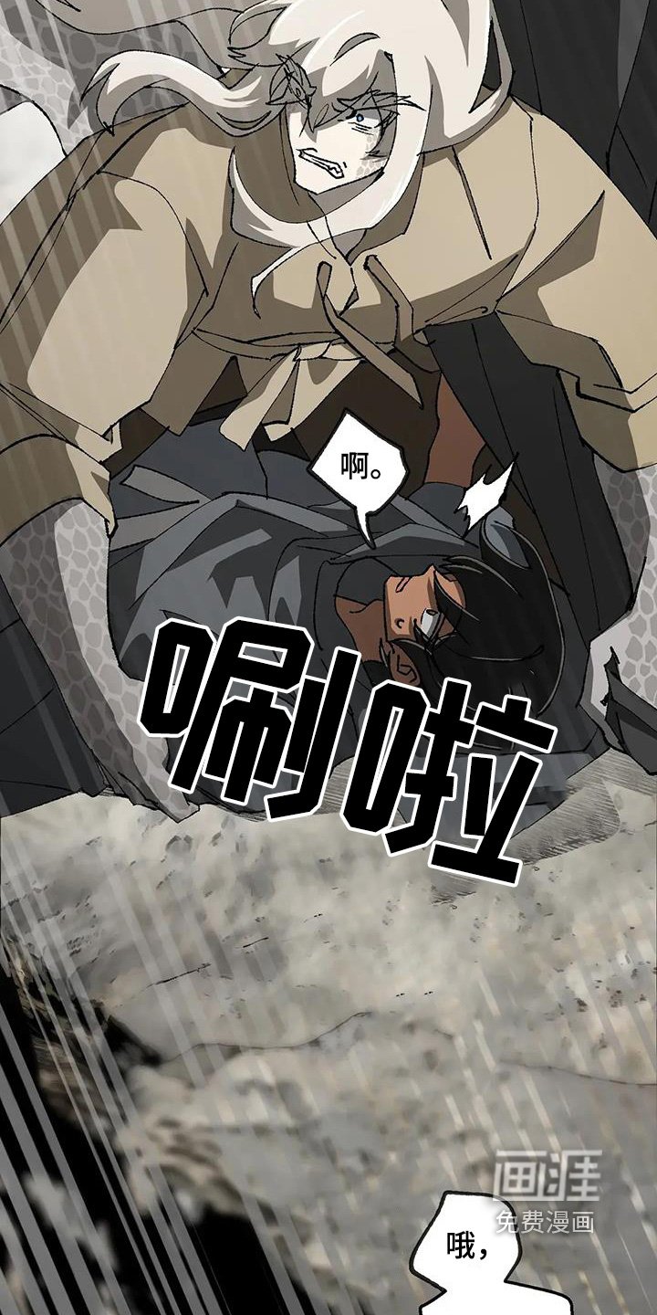第52章：沼泽鳄鱼