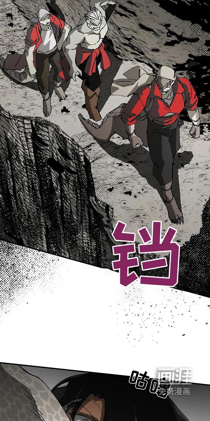 第52章：沼泽鳄鱼