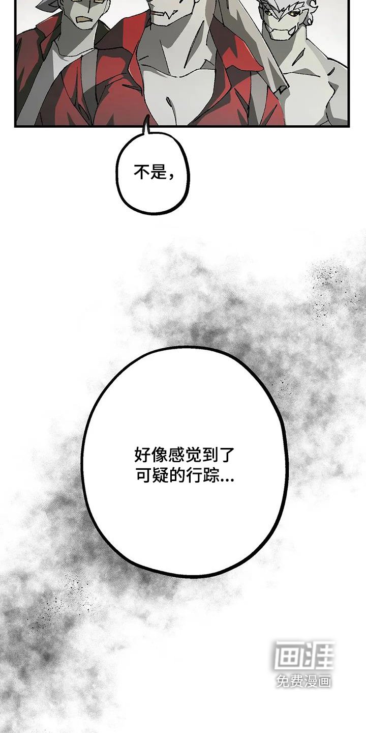 第52章：沼泽鳄鱼