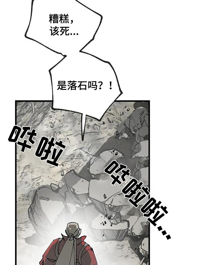 第52章：沼泽鳄鱼