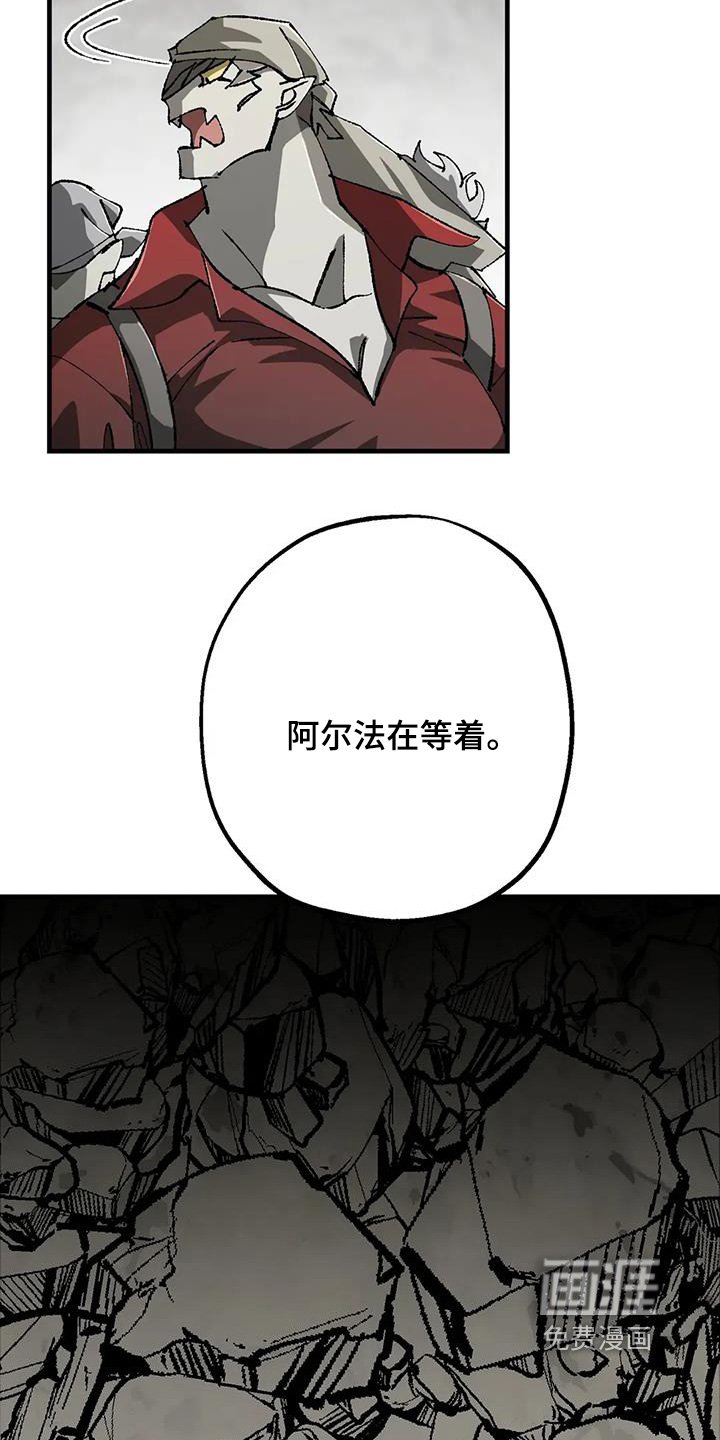 第52章：沼泽鳄鱼