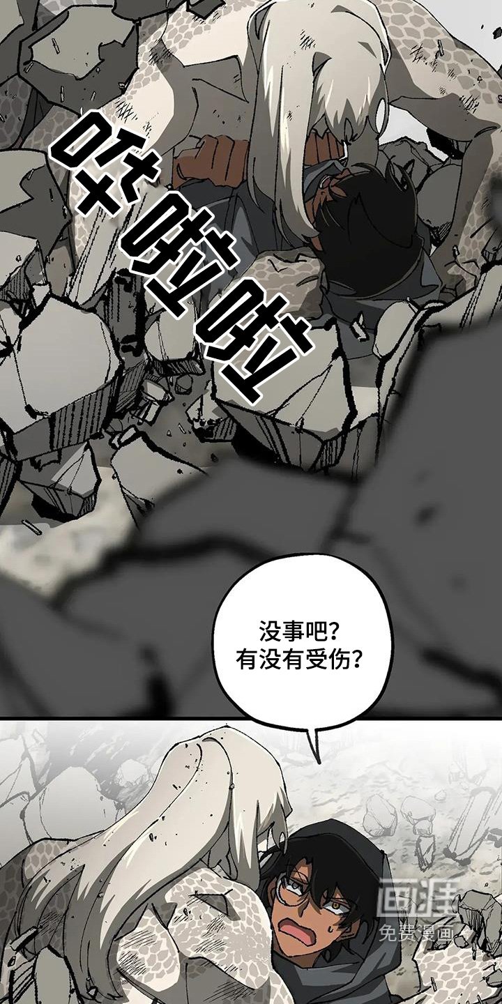 第53章：打算回去