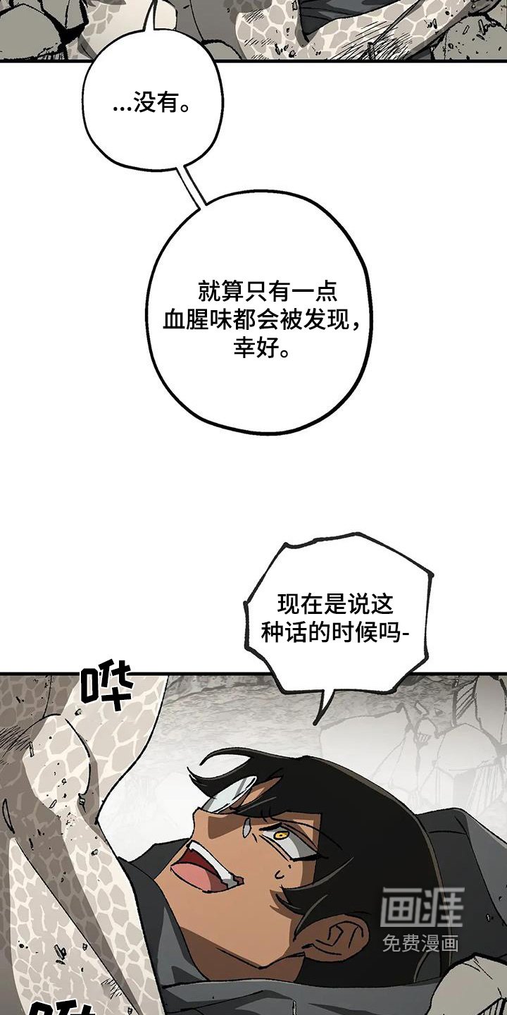 第53章：打算回去