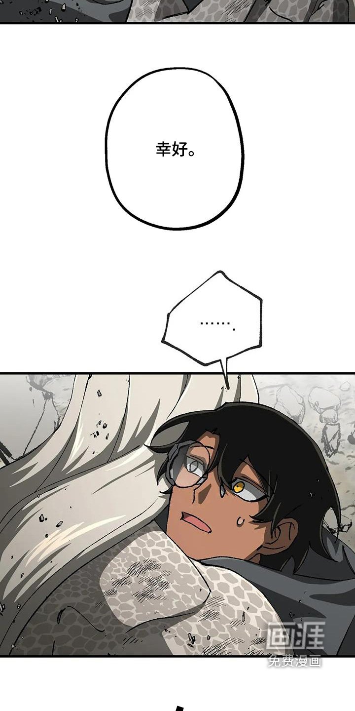 第53章：打算回去
