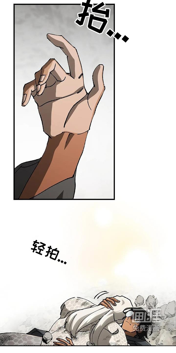 第53章：打算回去