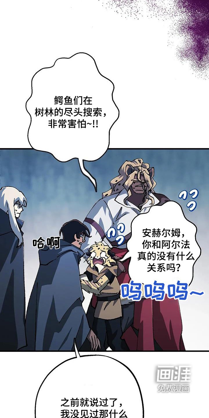 第53章：打算回去