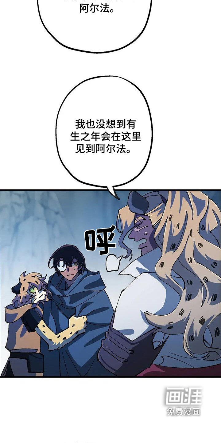 第53章：打算回去