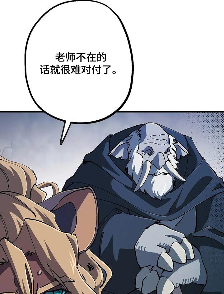 第53章：打算回去