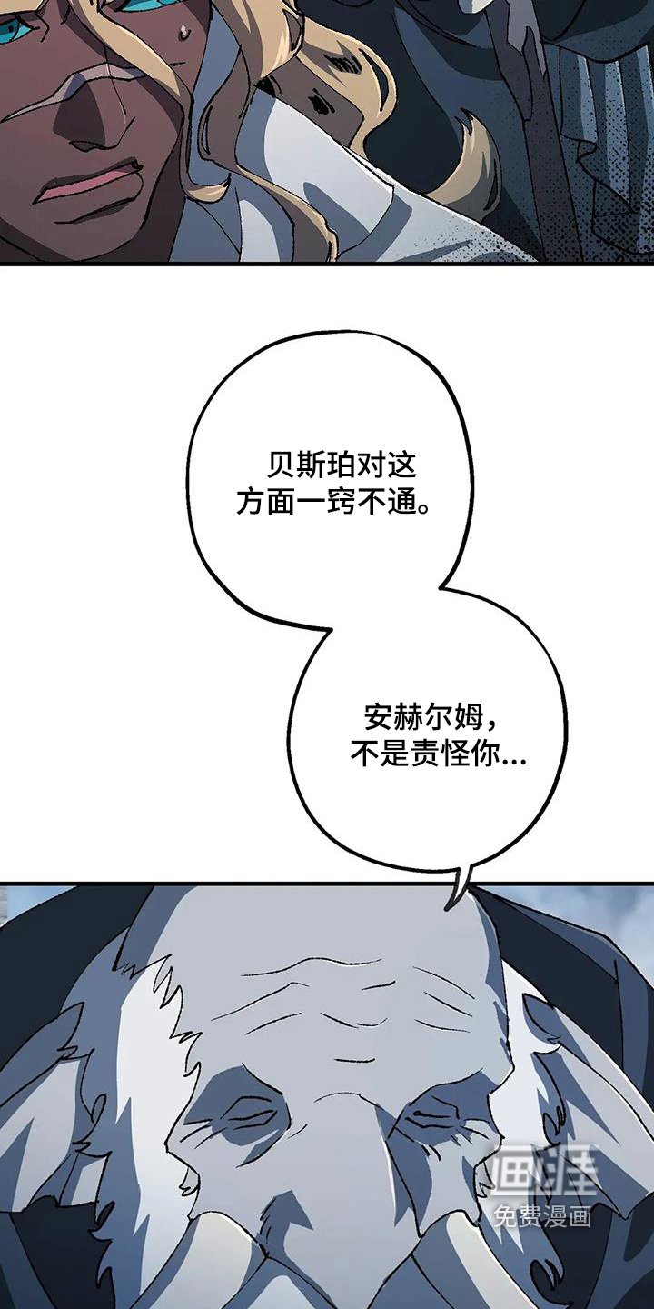 第53章：打算回去