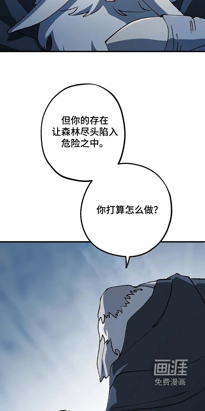 第53章：打算回去