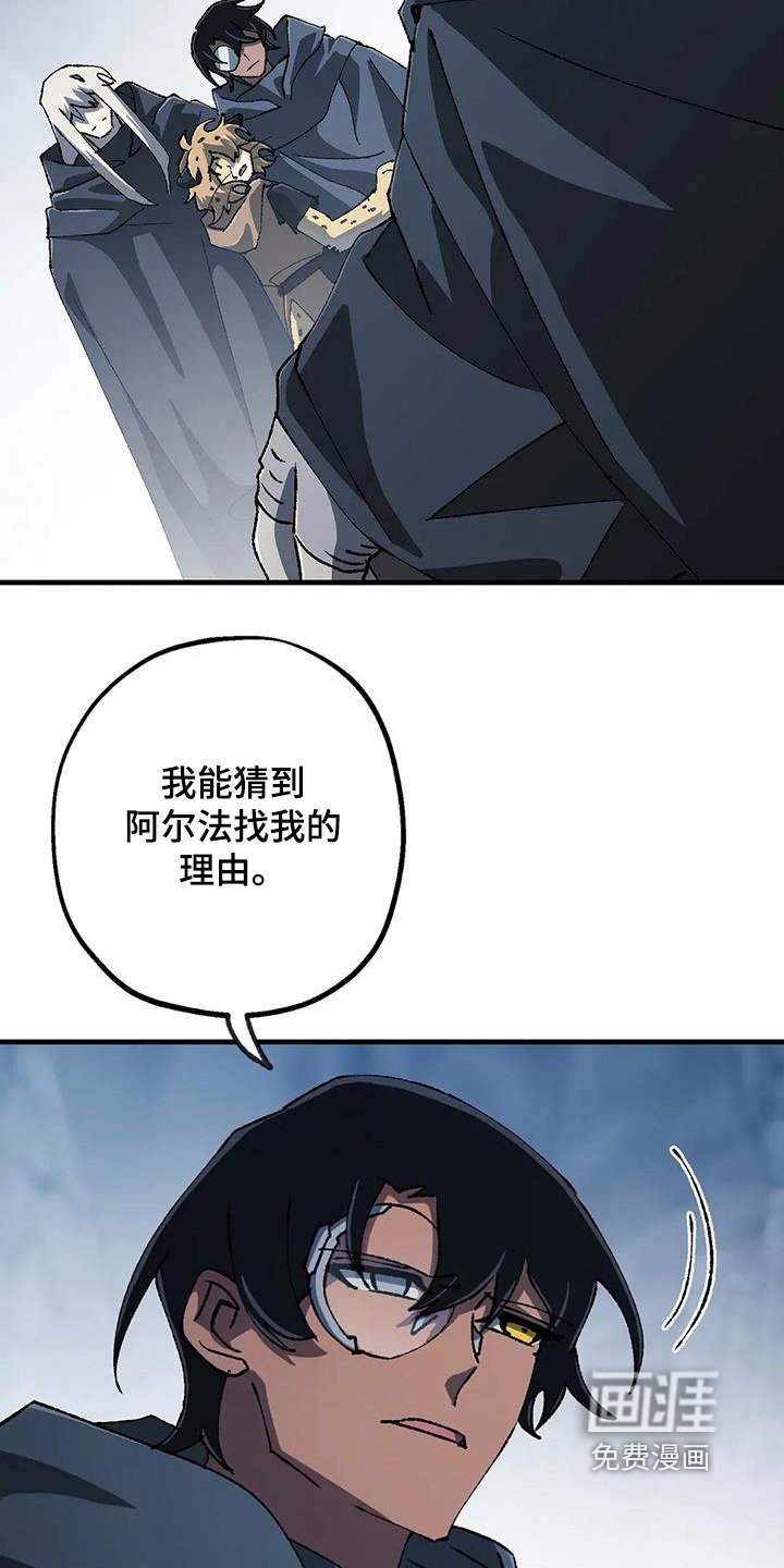 第53章：打算回去