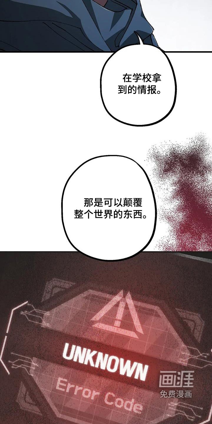 第53章：打算回去