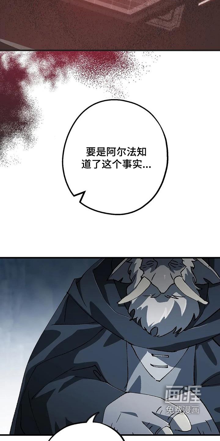 第53章：打算回去