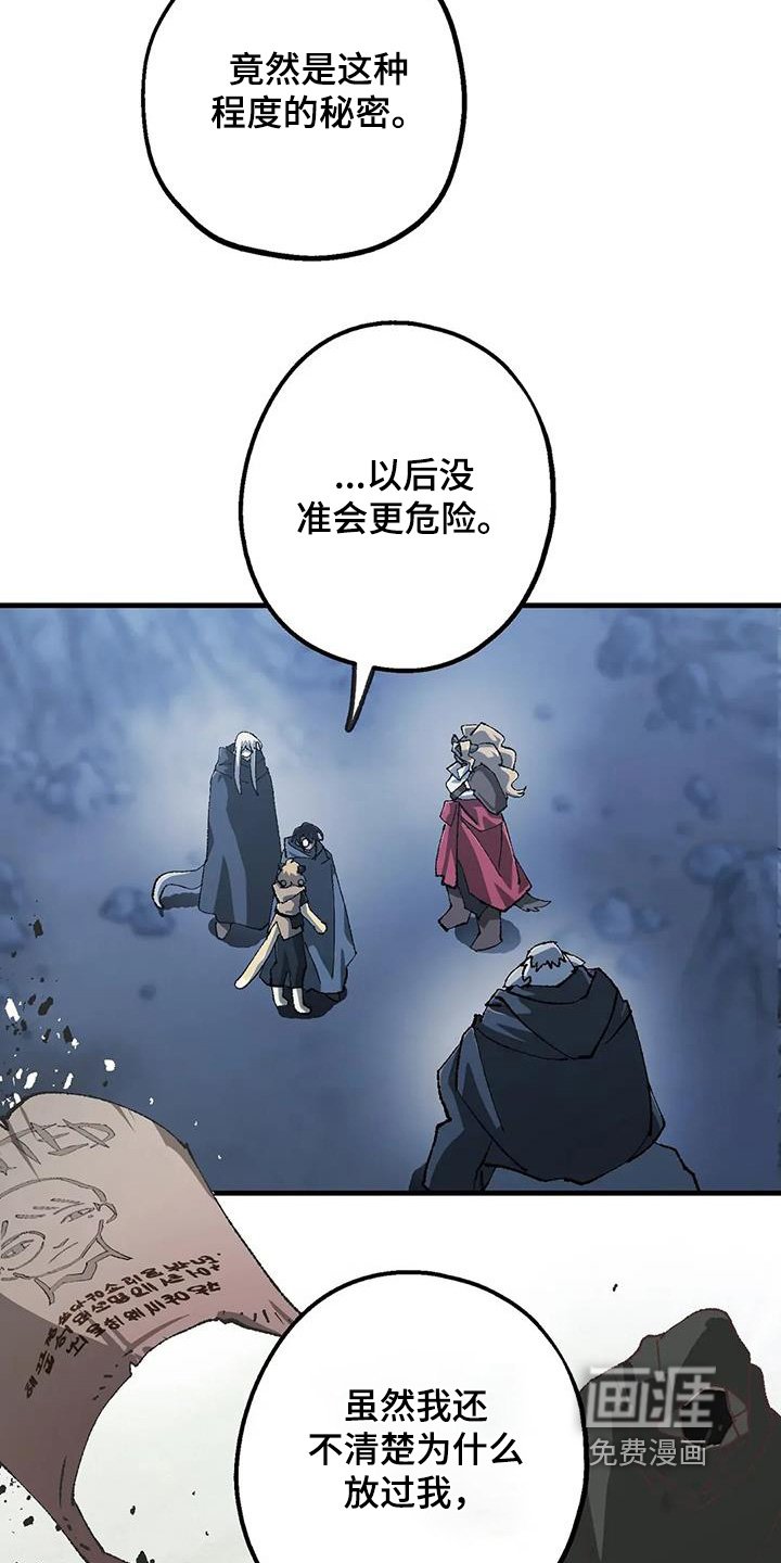 第53章：打算回去