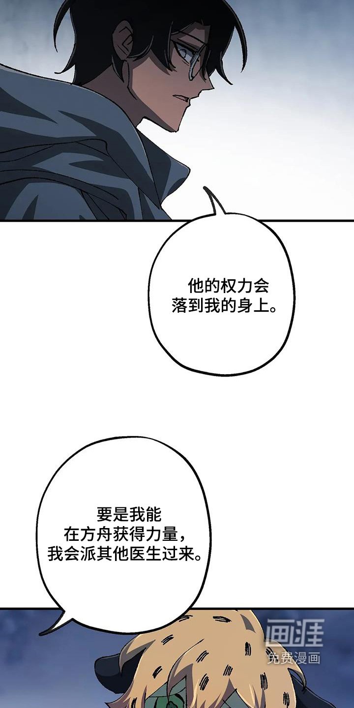 第53章：打算回去