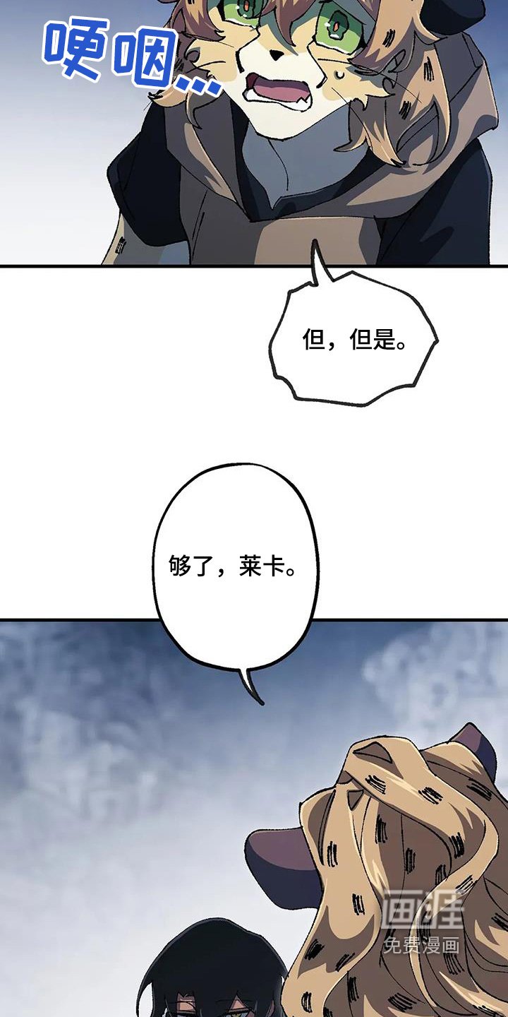 第53章：打算回去