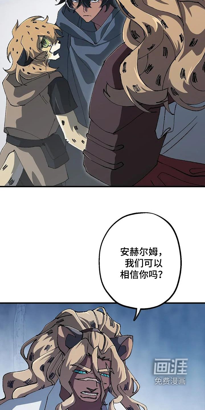 第53章：打算回去