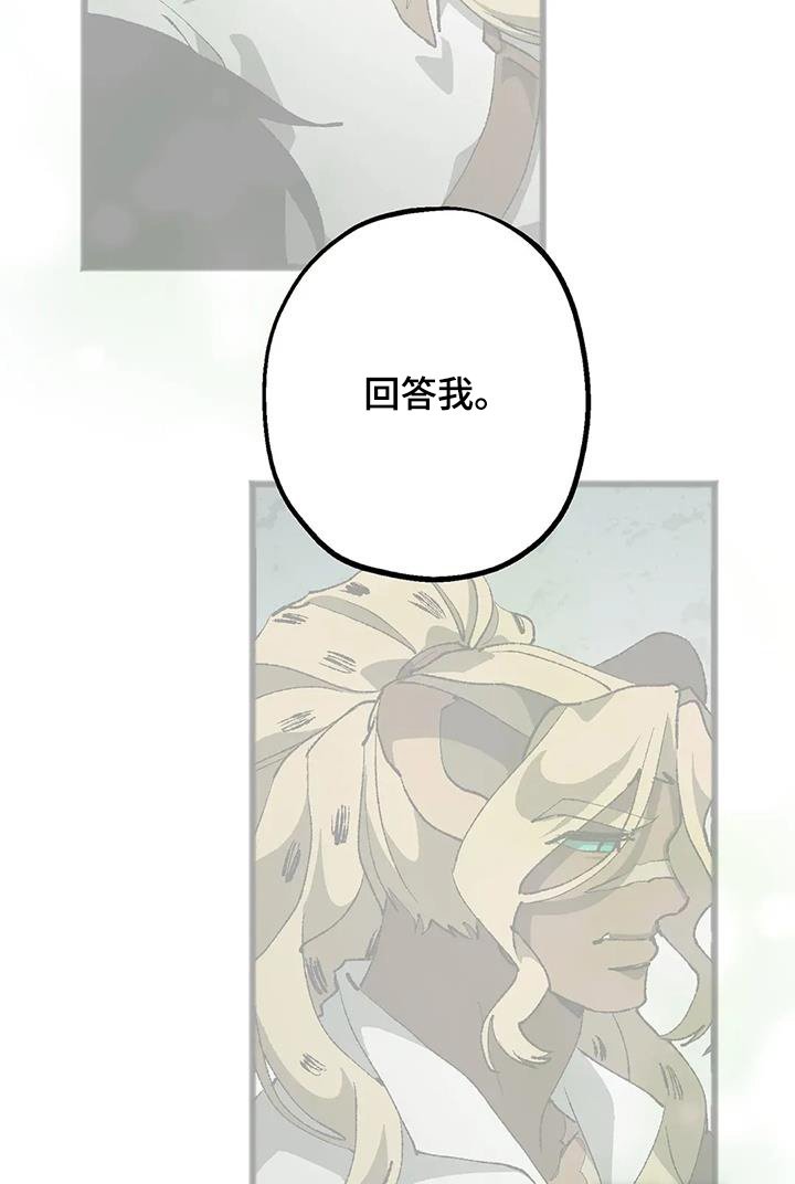 第53章：打算回去