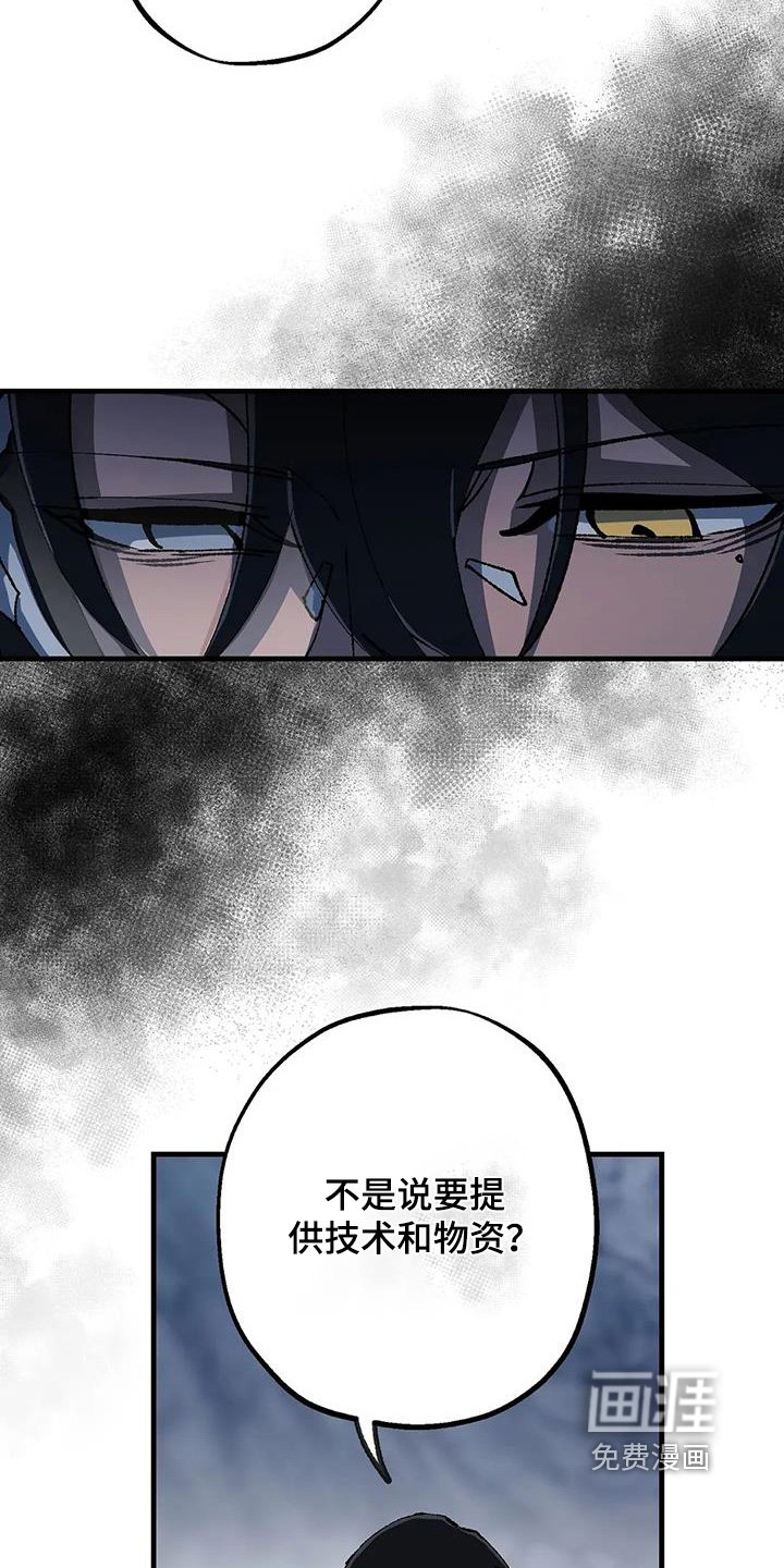 第53章：打算回去