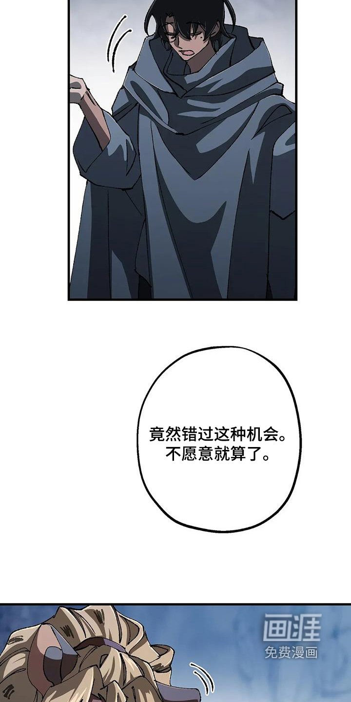 第53章：打算回去