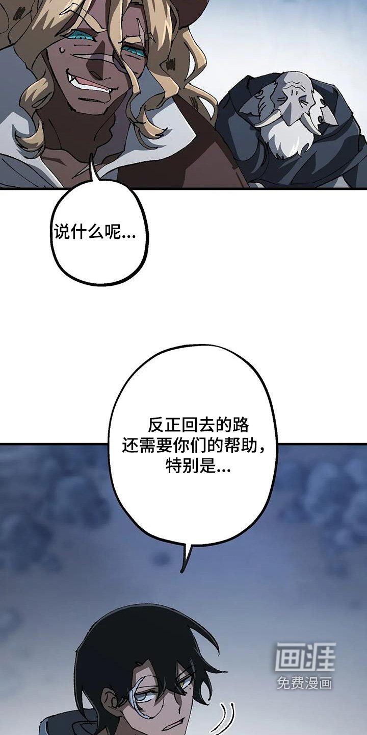 第53章：打算回去