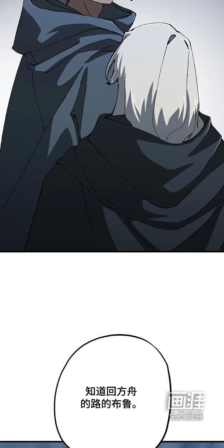第53章：打算回去