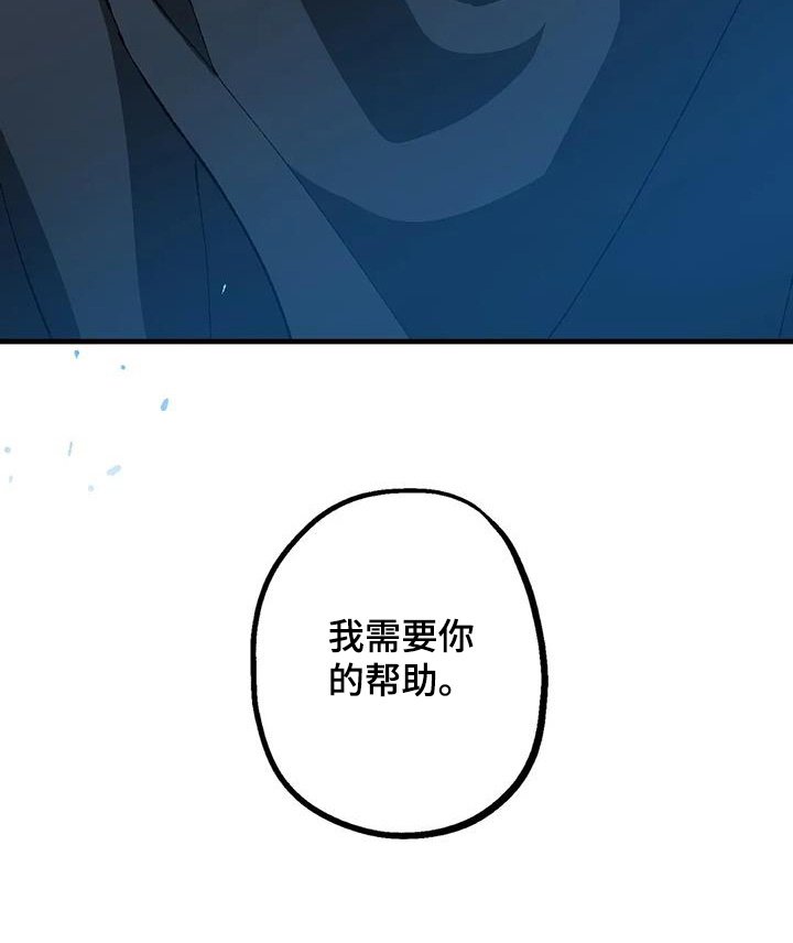 第53章：打算回去