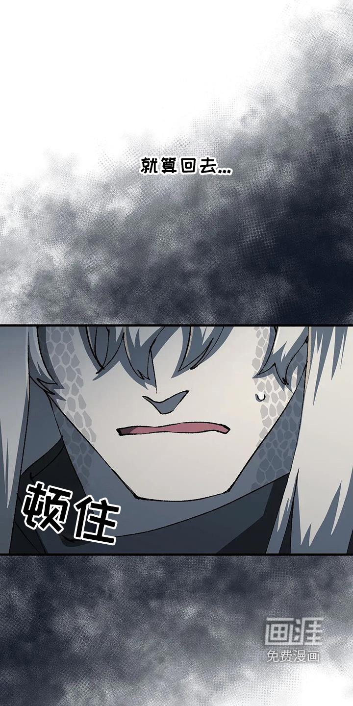 第54章：开始行动了