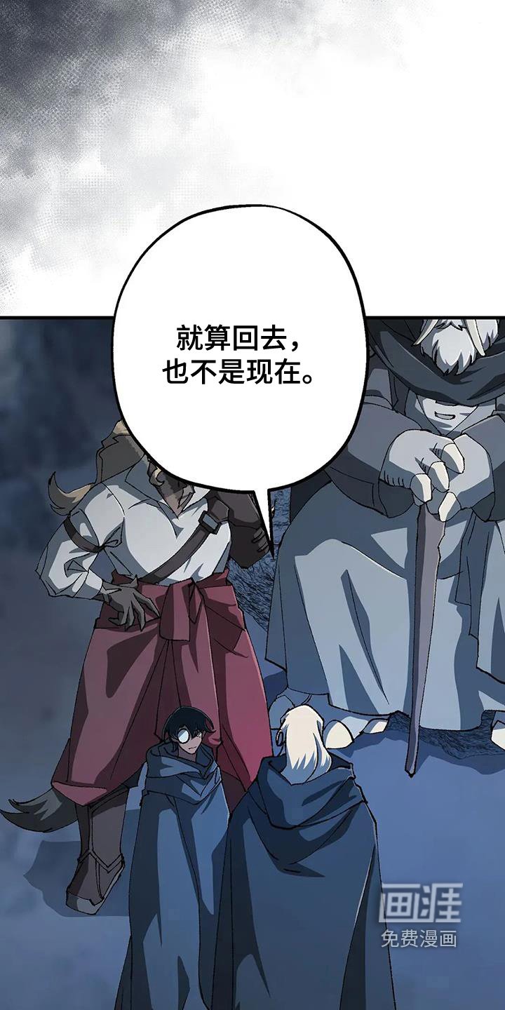 第54章：开始行动了