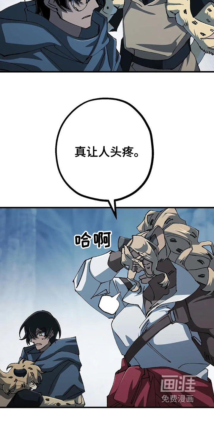 第54章：开始行动了