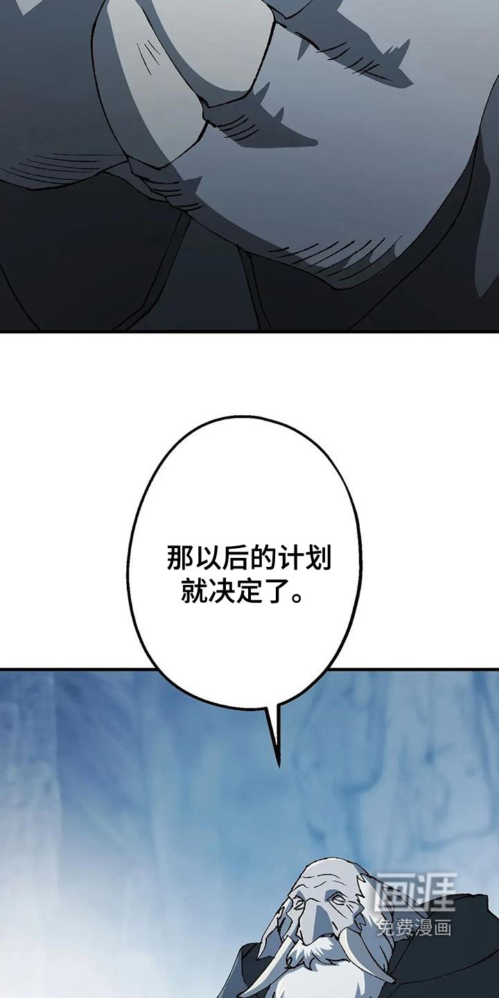 第54章：开始行动了