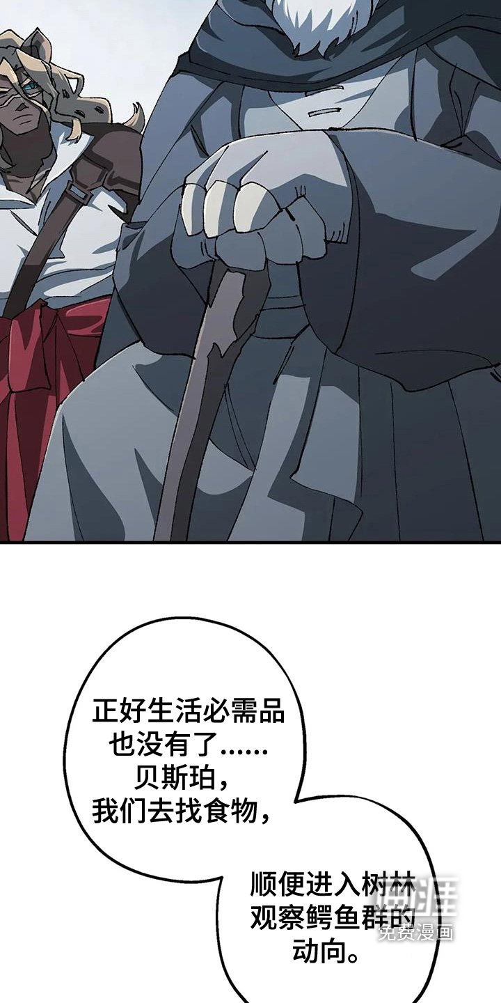 第54章：开始行动了