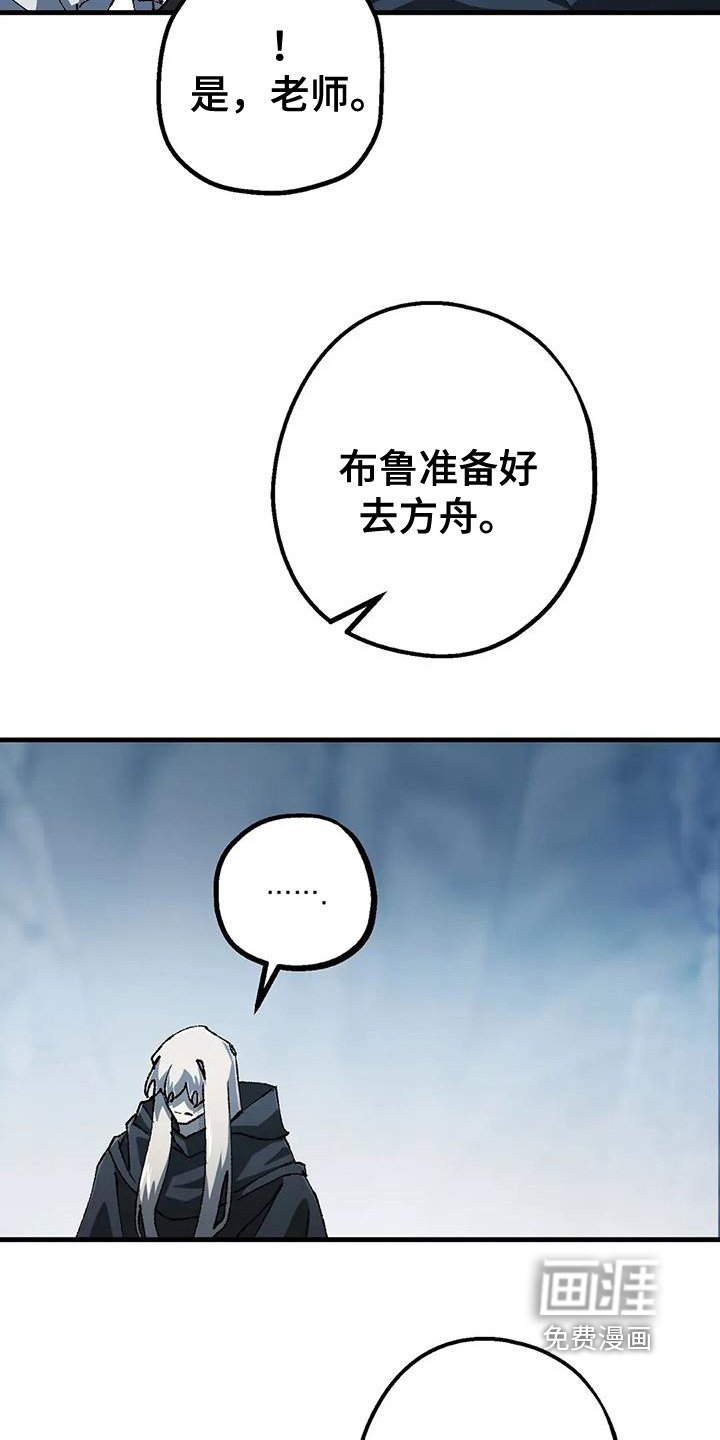第54章：开始行动了