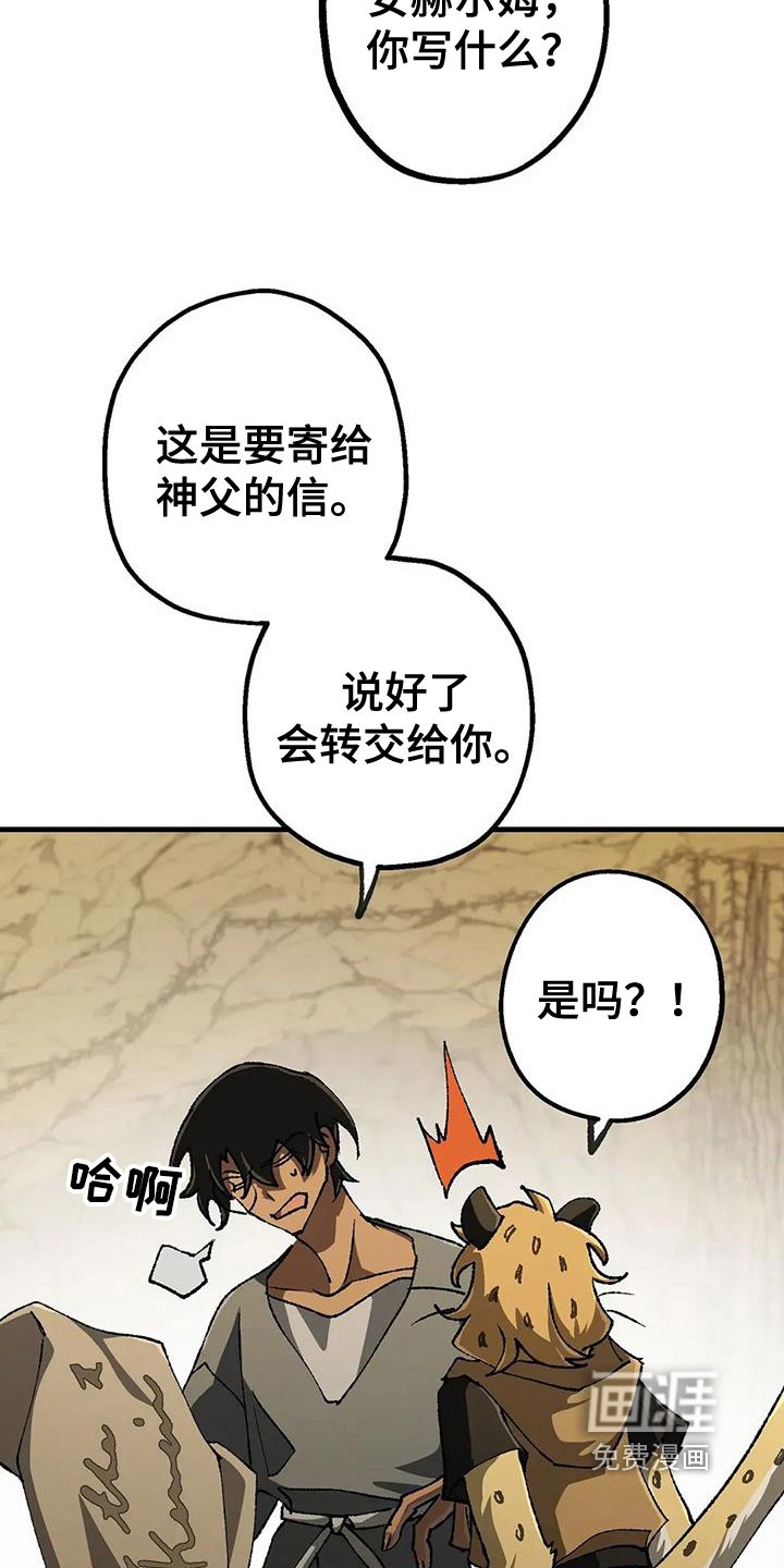 第54章：开始行动了