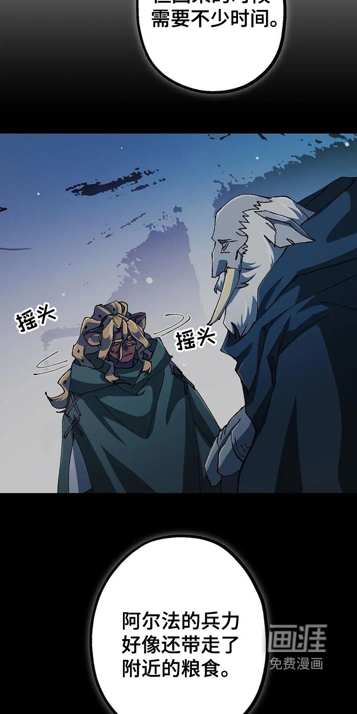 第54章：开始行动了