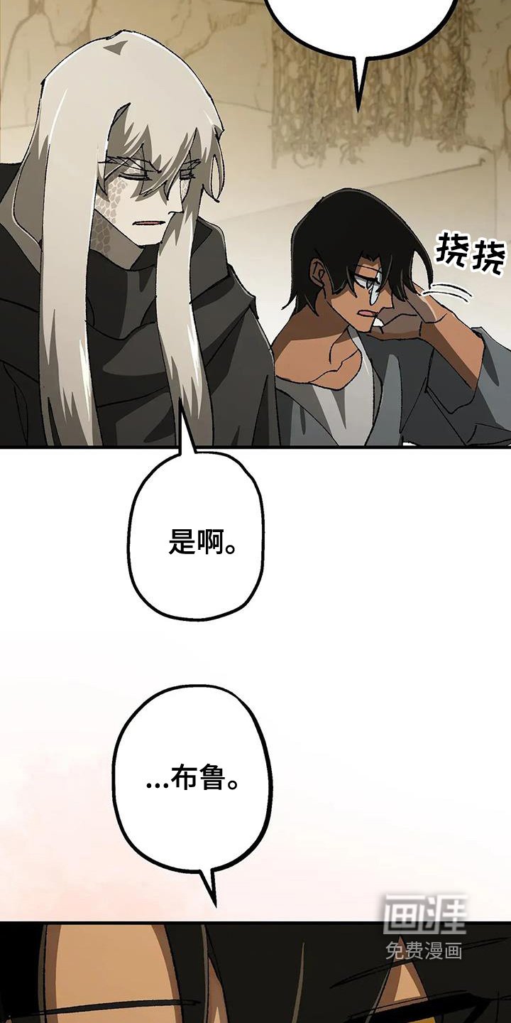 第55章：梦见