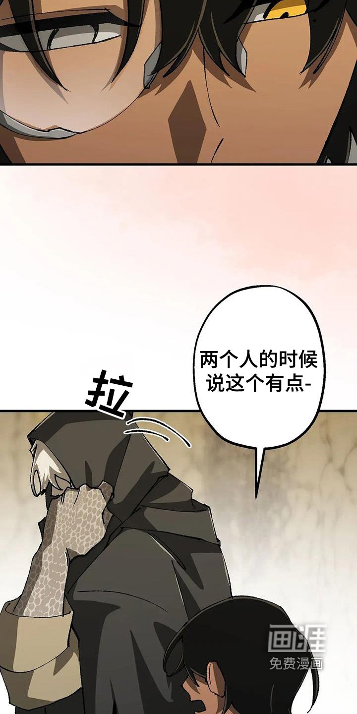 第55章：梦见