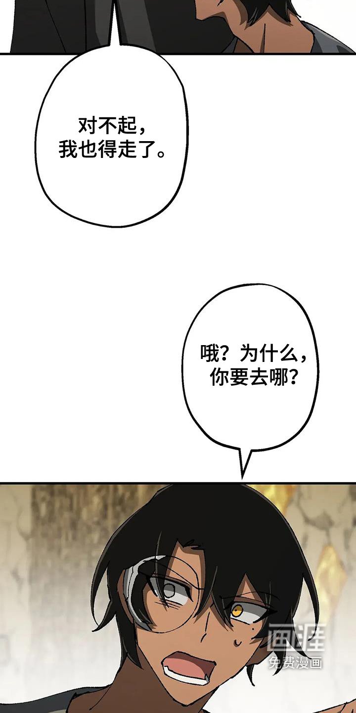 第55章：梦见