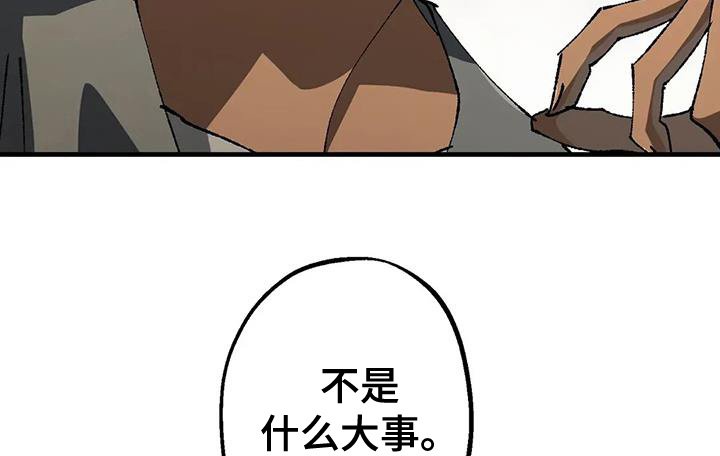 第55章：梦见