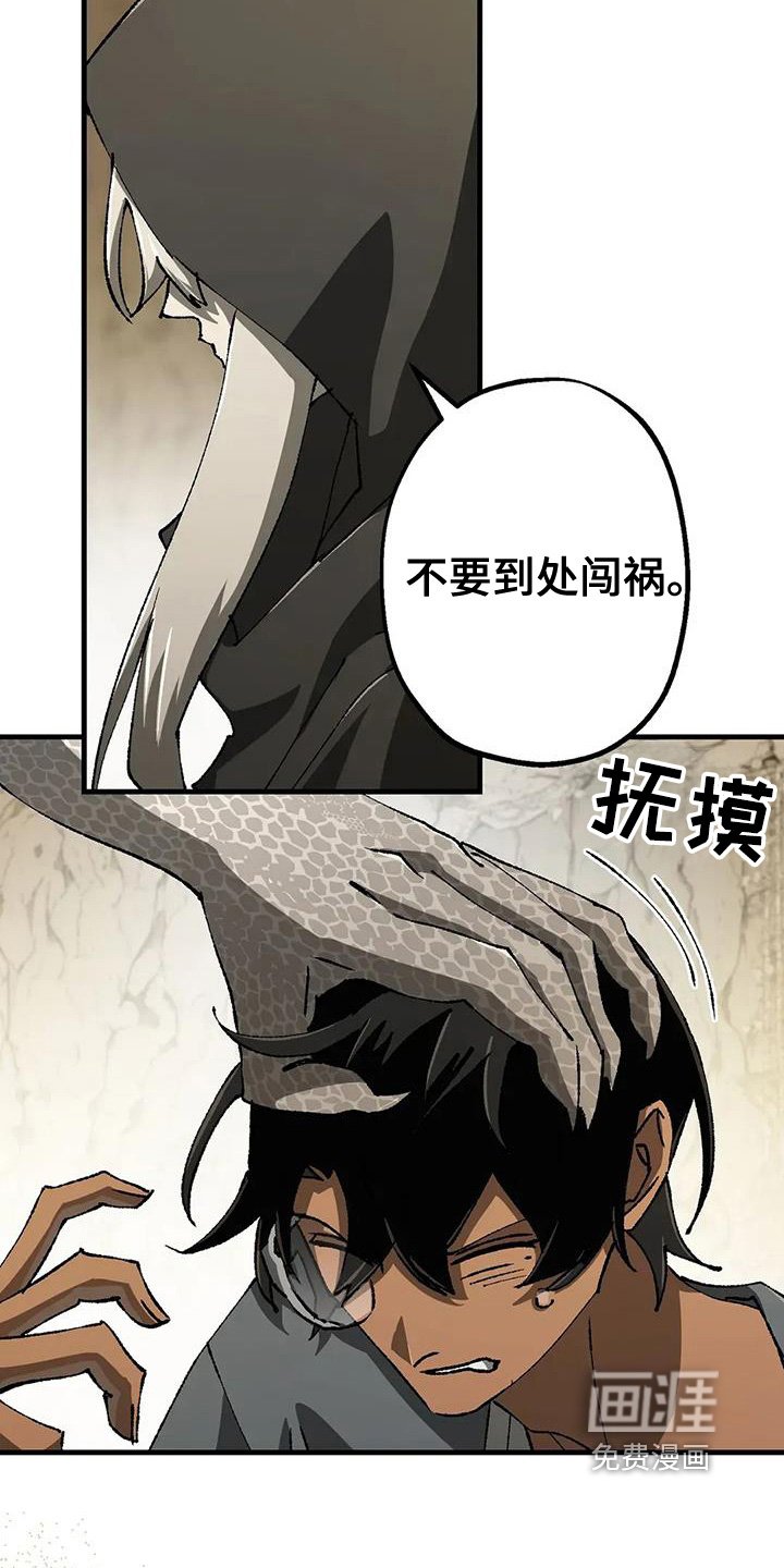 第55章：梦见