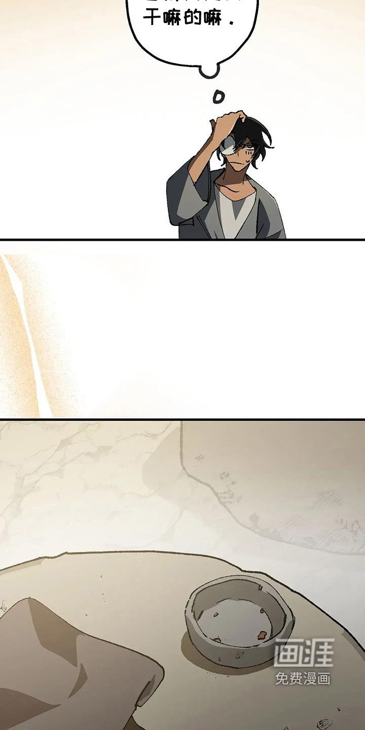 第55章：梦见